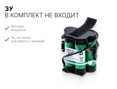 Аккумулятор AM105 AM308