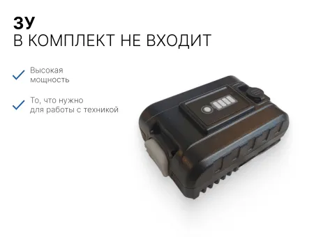 Аккумулятор HS100AE (для LC347VE LC353VE)