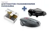 Комплект ножей для газонокосилок Husqvarna  Automower 45шт