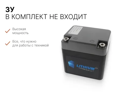 Аккумулятор LIFEPO4 RC