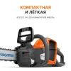 Пила аккумуляторная Husqvarna 225i 12" 3/8 1.1 45DL H38 (без АКБ и З/У)