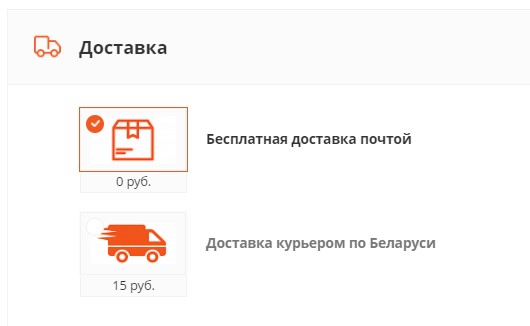 доставка Husqvarna почтой