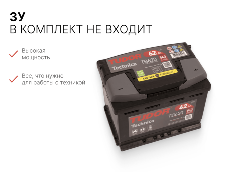 Аккумулятор CA/CA P525DX