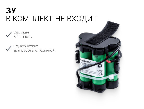 Аккумулятор AM105 AM308