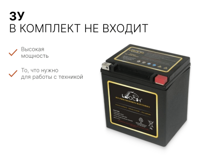 Аккумулятор 180CCA AGM LEOCH MX12-4 Z448 Z454X Z560X