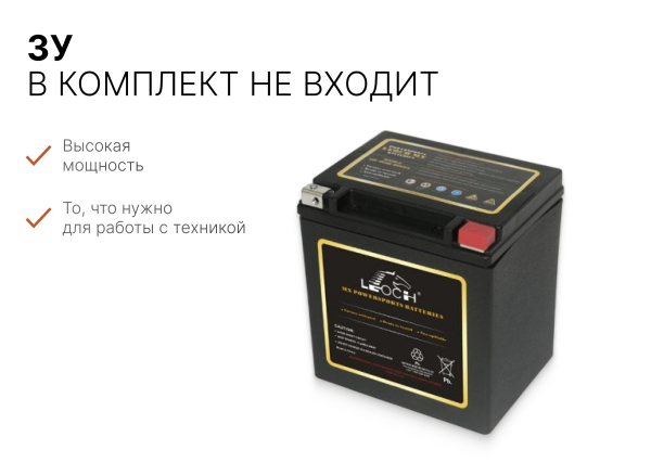Аккумулятор 180CCA AGM LEOCH MX12-4 Z448 Z454X Z560X
