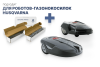 Комплект ножей Automower 300шт