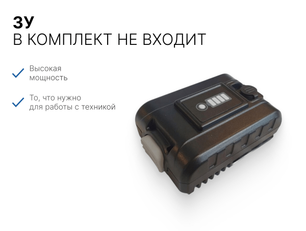 Аккумулятор HS100AE (для LC347VE LC353VE)