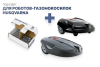 Комплект ножей для газонокосилок Husqvarna  Automower 45шт