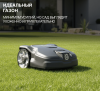 Газонокосилка-робот Husqvarna Automower 315 Mark II