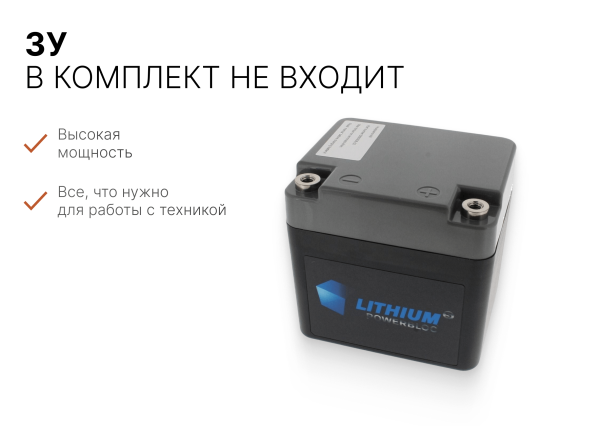 Аккумулятор LIFEPO4 RC