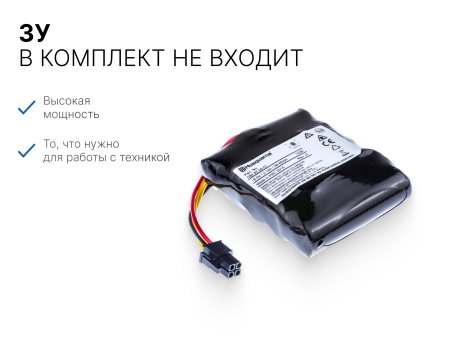 Аккумулятор AM310 AM315 AM315X