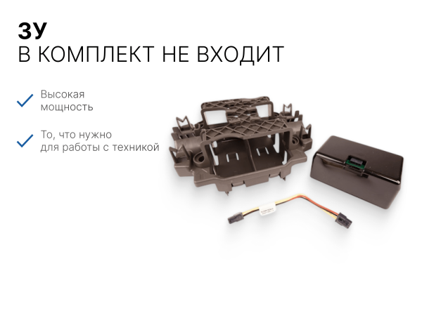 Аккумулятор AM320 AM330X AM420 AM520