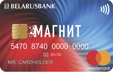 Магнит Магнит